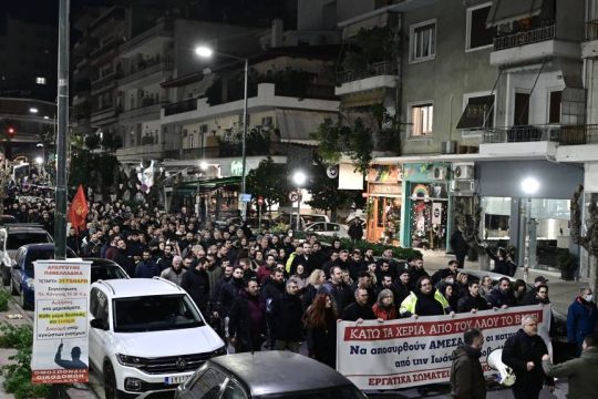 Πορεία